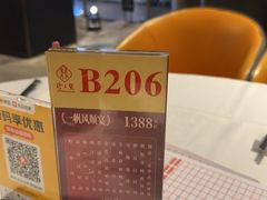-珍之宝御品·寻味顺德(容桂渔人码头店)