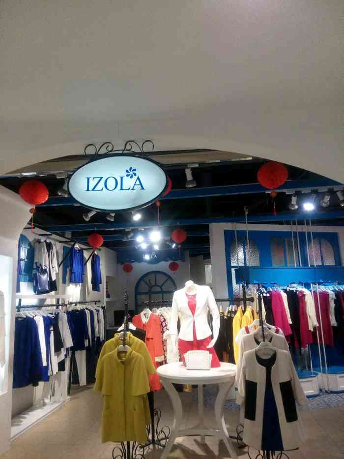 izola女装-"#直击点评年终盛典无锡分会场# izol."-大众点评移动版