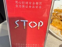 -万盛合(渔人码头店)