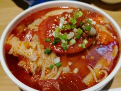 番茄捞面-U鼎冒菜