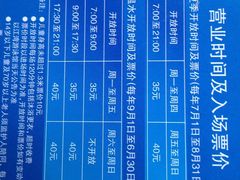 -江湾体育中心游泳馆