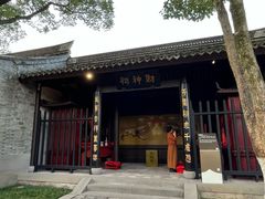 -走马楼饭庄(慈城古县城店)