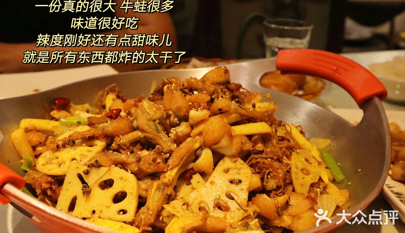 年度踩雷分享|遇见蛙鱼馆
