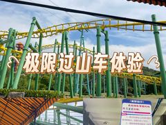 -杭州乐园