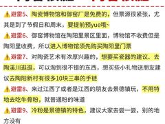 -景德镇陶瓷民俗博物馆