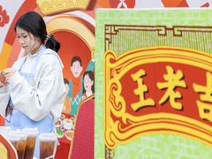 -狮子城文化创意园