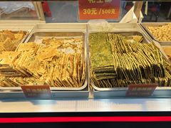 -宋记饼家(石门二路店)