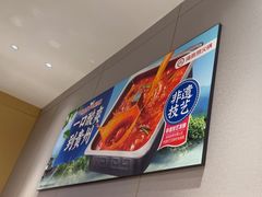 -海底捞火锅(太阳宫凯德mall店)