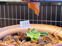 牛筋-沙胆彪炭炉牛杂煲(成都玉林店)