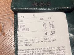 -云海肴·汽锅鸡·云南菜(领展购物广场·中关村店)