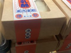 -盒马鲜生(大成店)