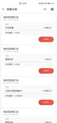 点击看大图 -丝域养发馆