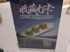 -临家小院·潮汕菜·商务宴请·点心(白石洲店)