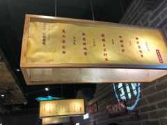 -局气 烤鸭·北京菜(光华路店)