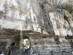 -青州市云门山风景区