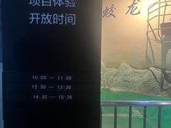 -浙江省科技馆
