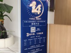 -天使口腔门诊部(上海店)