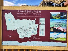 -甘加秘境