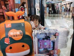 -孩子王童乐园(上海青浦吾悦广场店)