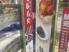 -南通CBD大有境