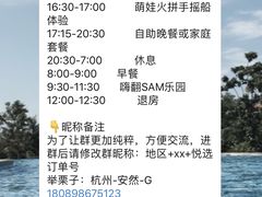 -宁波九龙湖开元度假村