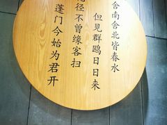 -小桃园·豆浆油条(复兴中路店)