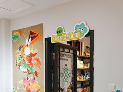 -100家灵感仓库·DIY团建(什刹海店)