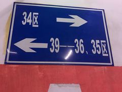 -中国人民解放军总医院(301医院)