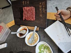 -东来顺(非遗·清真火锅·盛世广场店)