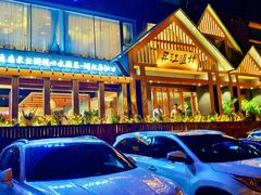 -丹江渔村(望京店)