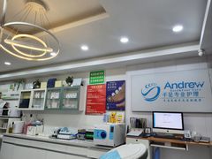 -Andrew指甲专科灰指甲·甲沟炎矫正·3D步态矫形鞋垫定制(浦三路店)