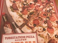 -Tube station站点比萨(王府井百货店)