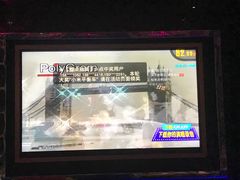 -酷麦私人订制KTV