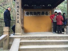 -灵岩山风景区