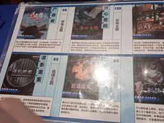 -神盾局科技密室(永川万达广场店)