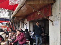 -张醪糟