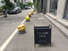 -Punchline Coffee&Roaster(同济大学店)