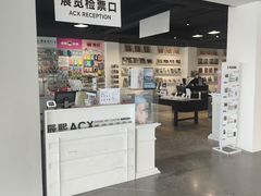 -辰熙ACX星海艺术中心