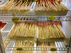 -袁记串串香(西安路店)