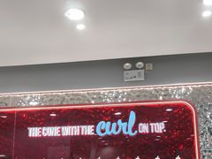 -DQ·蛋糕·冰淇淋(惠山万达店)