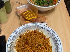 -遇见小面(东方宝泰店)