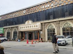 -磨沟沿老字号牛肉面·清真(金港城店)