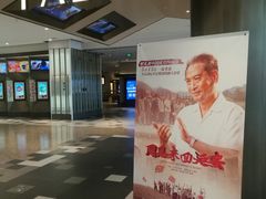 -百丽宫影城(嘉里汇店)