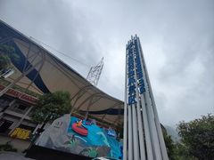 -雅鲁激流探险漂流