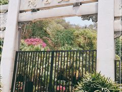 -韩文公祠