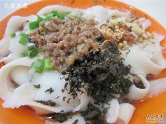 燃刀削-佑佑面