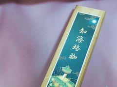 -武汉大学图书馆·文理学部总馆