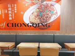 -遇见小面(凯德广场店)