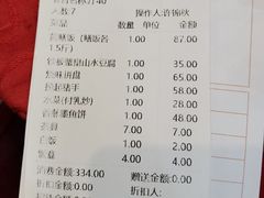 -台山美食一绝阿四台山黄鳝饭(阿四创作店)
