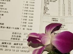 账单-巴奴毛肚火锅(龙湖锦艺城店)